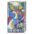 Pokémon CSV8C SLIM Brilliant Fantasy