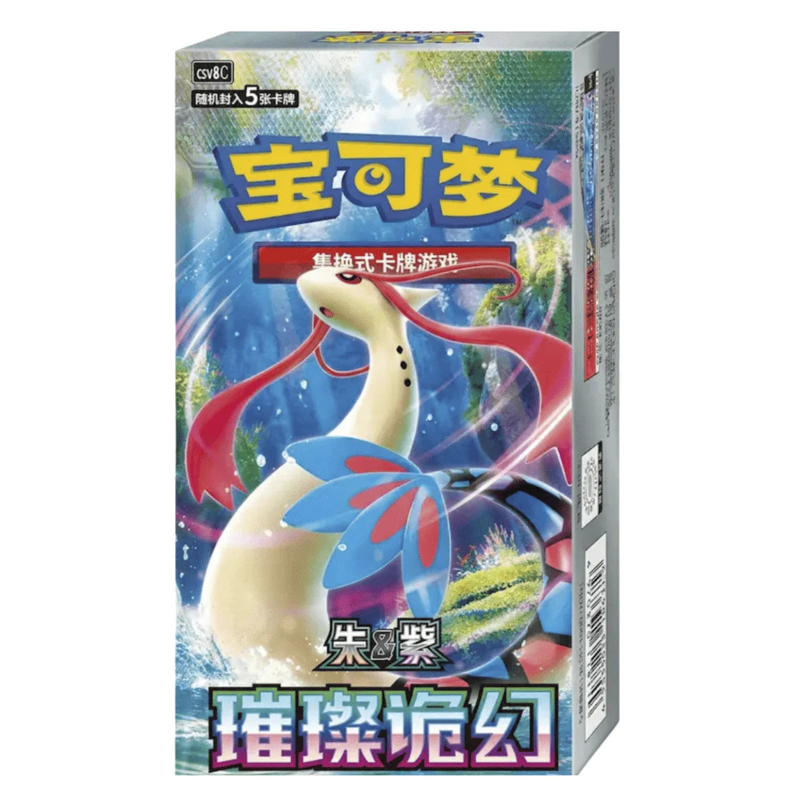 Pokémon CSV8C SLIM Brilliant Fantasy