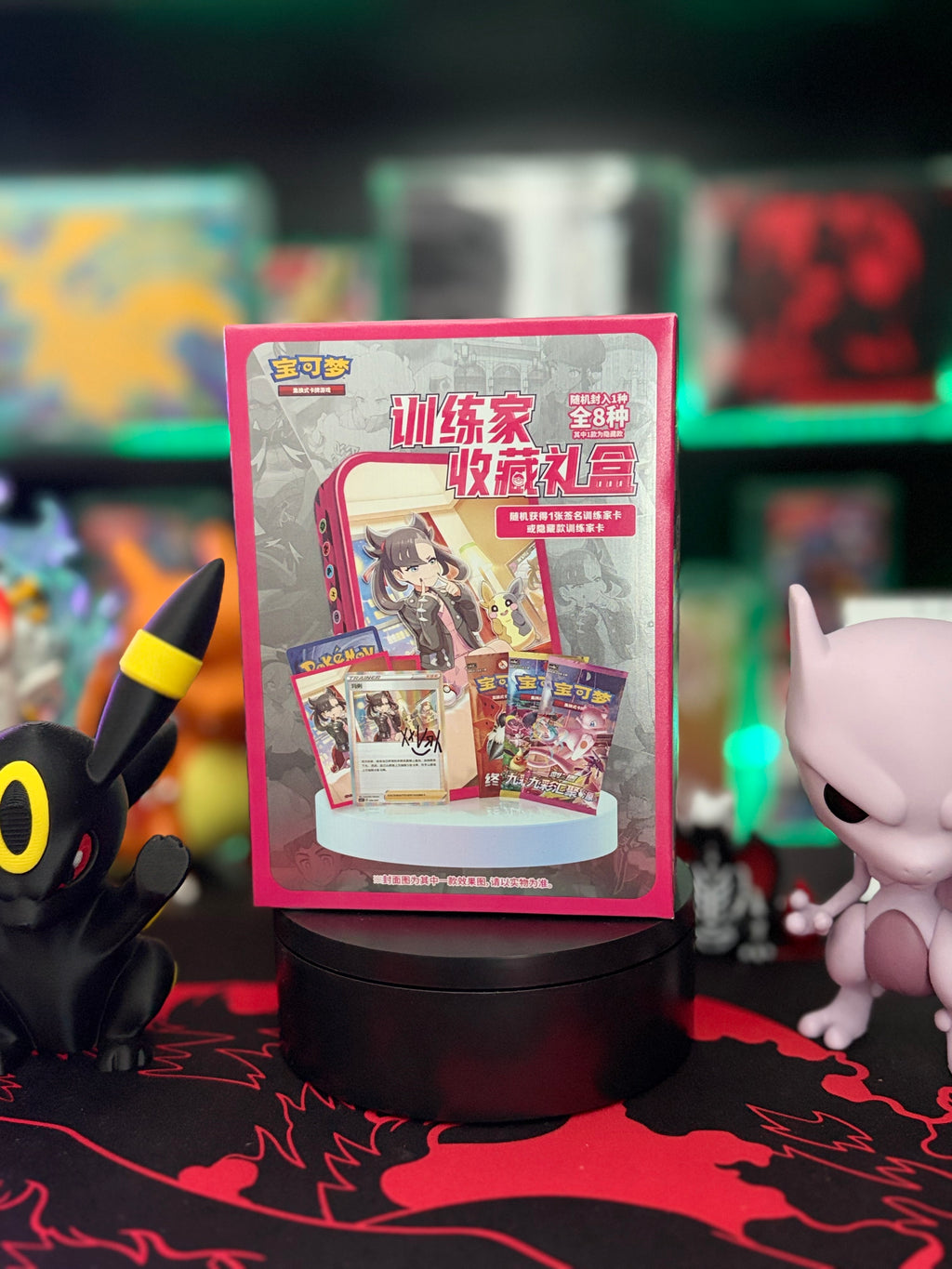 Trainer Collection Gift Box, Simplified Chinese Pokémon TCG