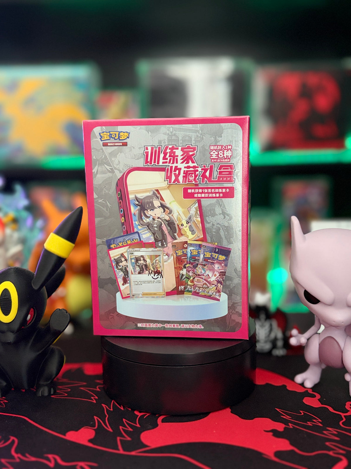Trainer Collection Gift Box, Simplified Chinese Pokémon TCG