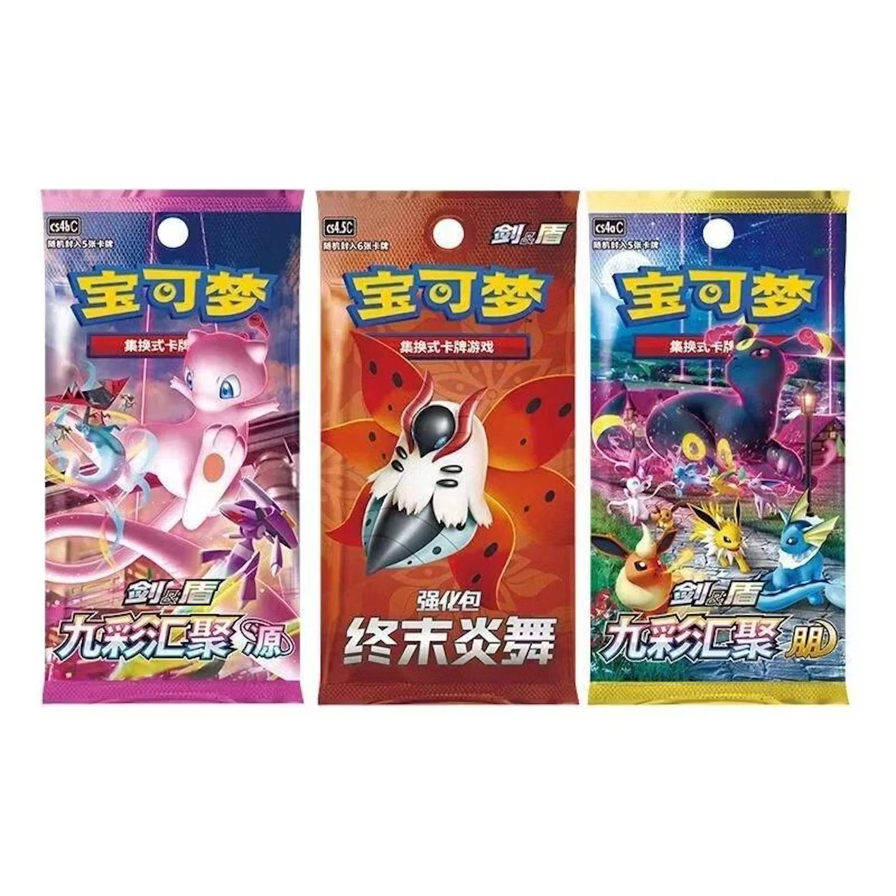 Trainer Collection Gift Box