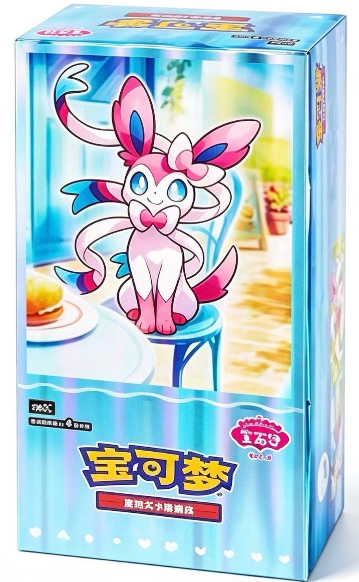 Chinese Gem Pack Vol. 2
