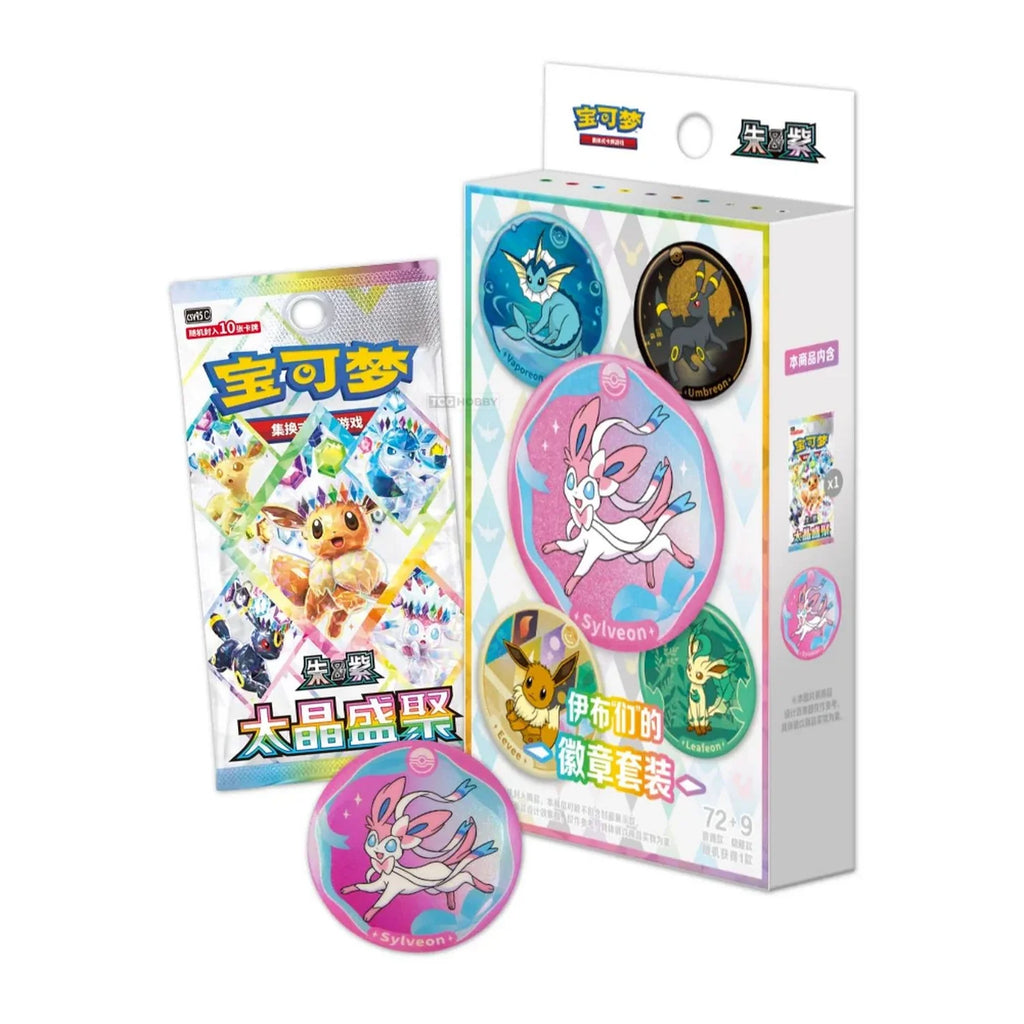 Eevee Badge Set