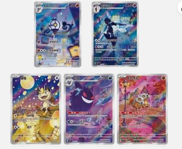 Chinese Gem Pack Vol. 3