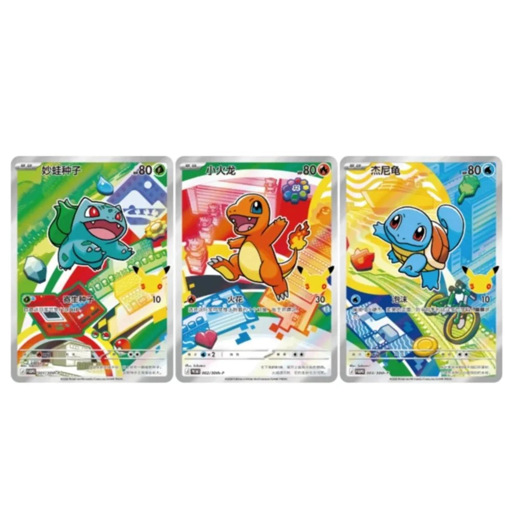 30th Anniversary First Partner Series 1