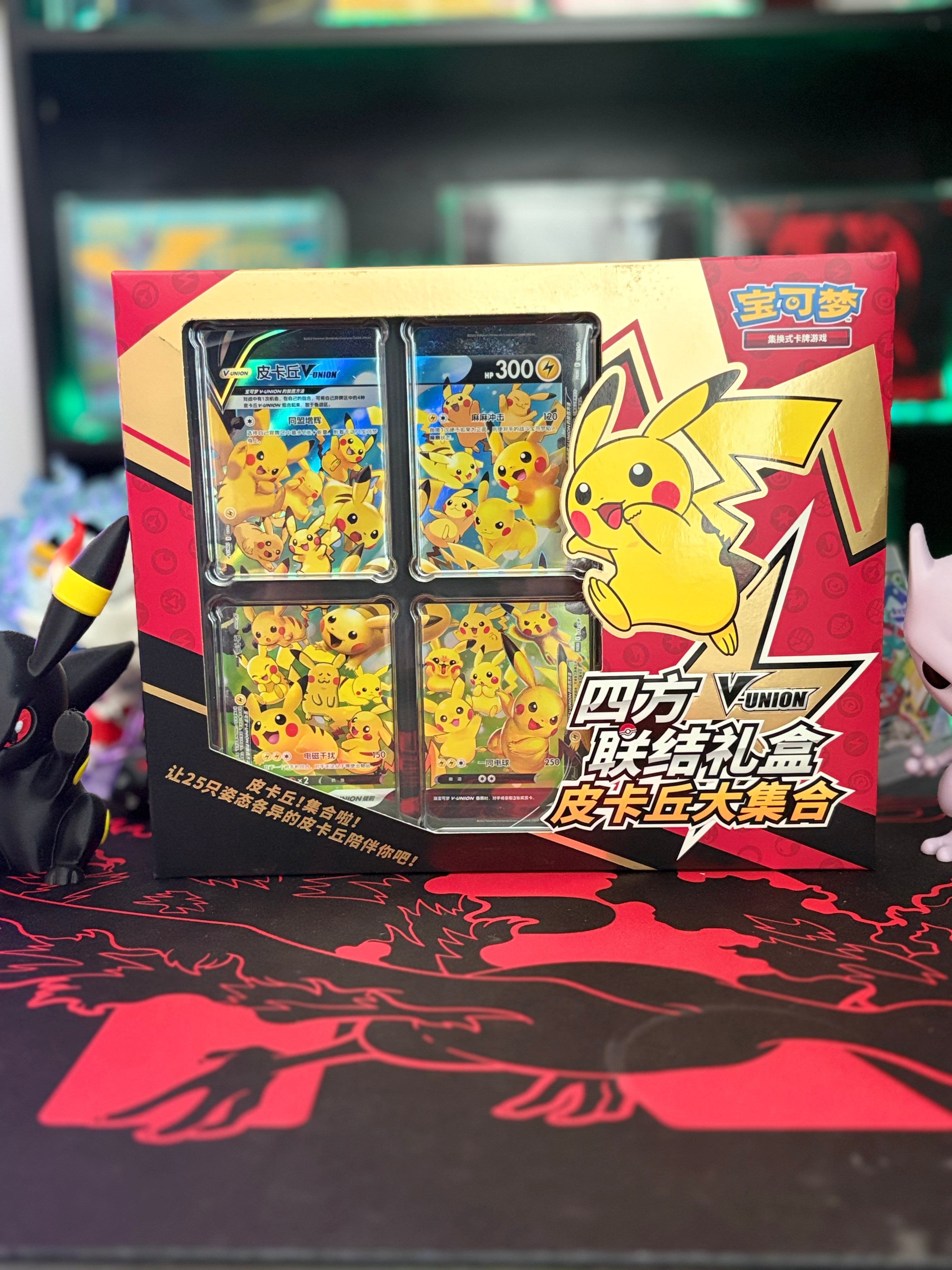 Pikachu V-UNION Gift Box, Simplified Chinese Pokémon TCG