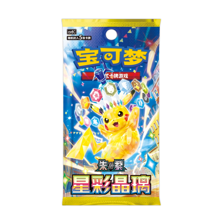 30th Anniversary First Partner Series 2