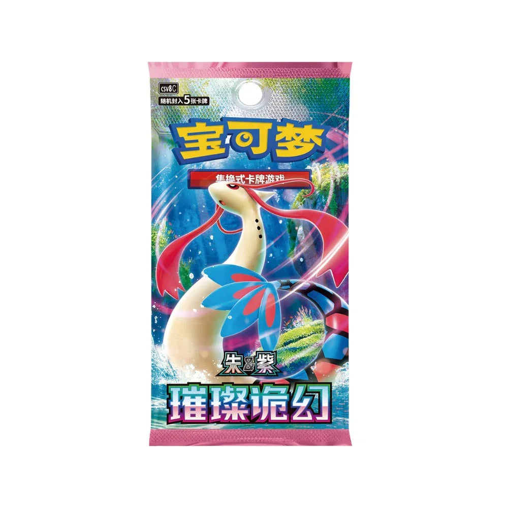 30th Anniversary First Partner Series 1