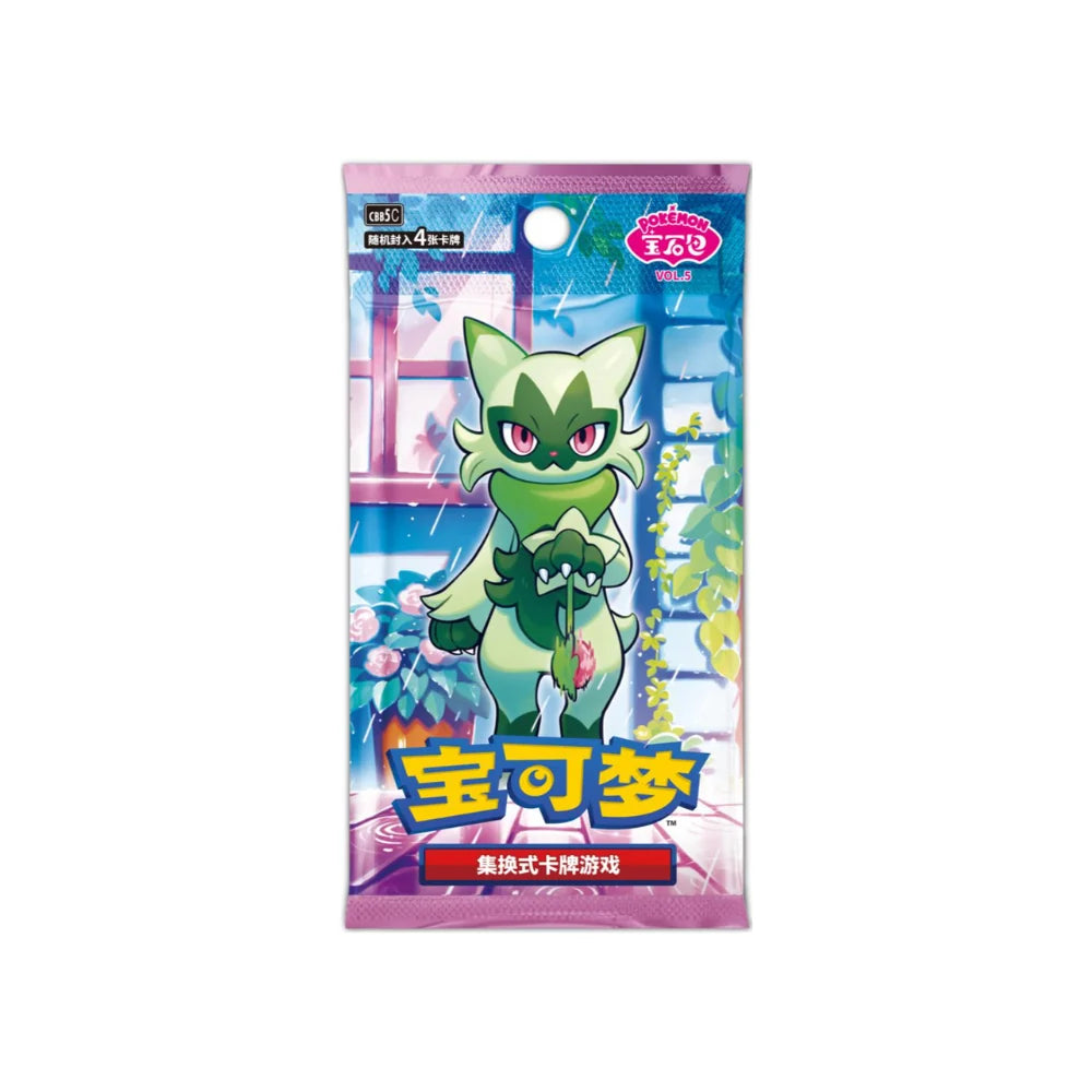 Chinese Gem Pack Vol. 5 - Single Pack