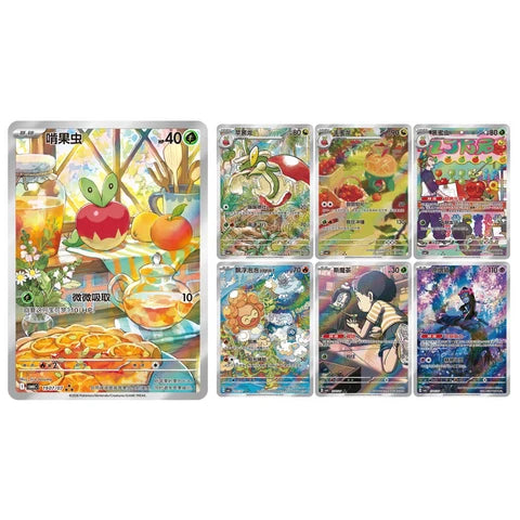Chinese Gem Pack Vol. 6