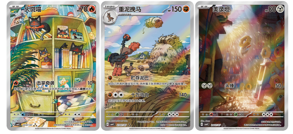Chinese Gem Pack Vol. 4