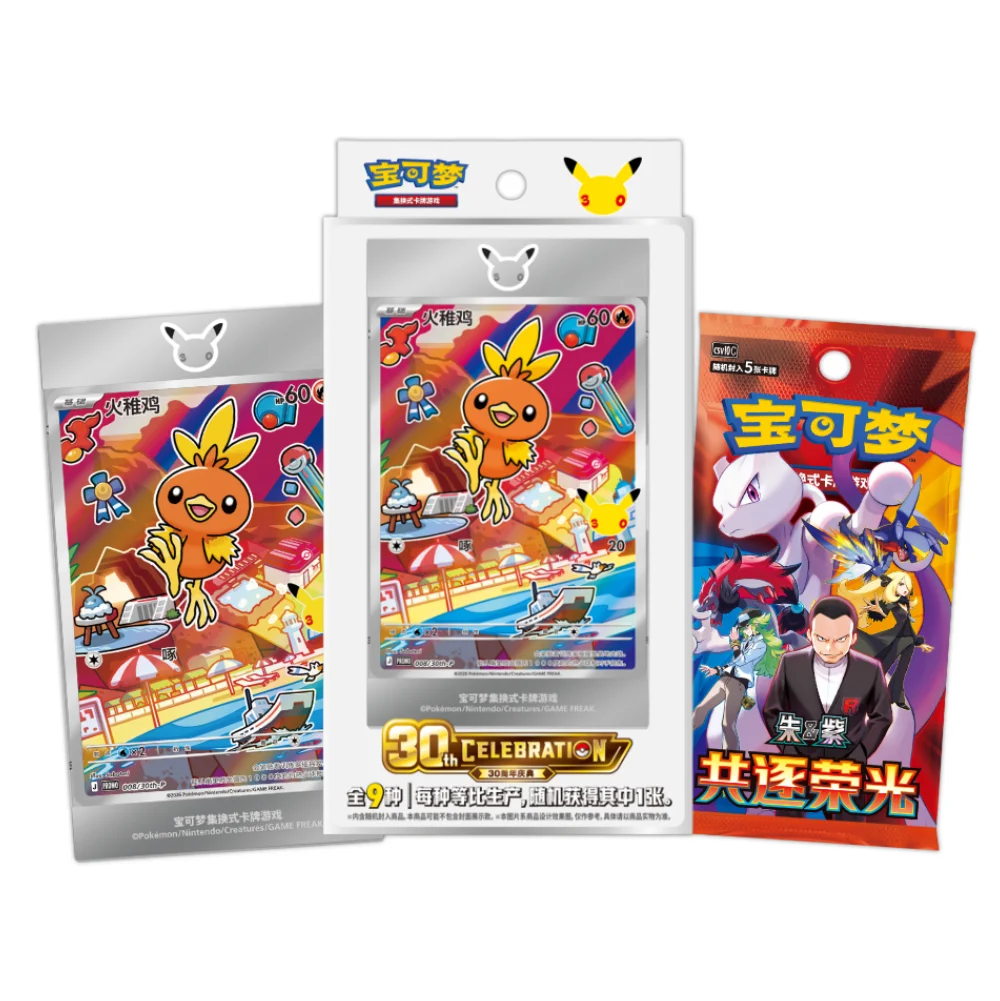 30th Anniversary First Partner Series 3