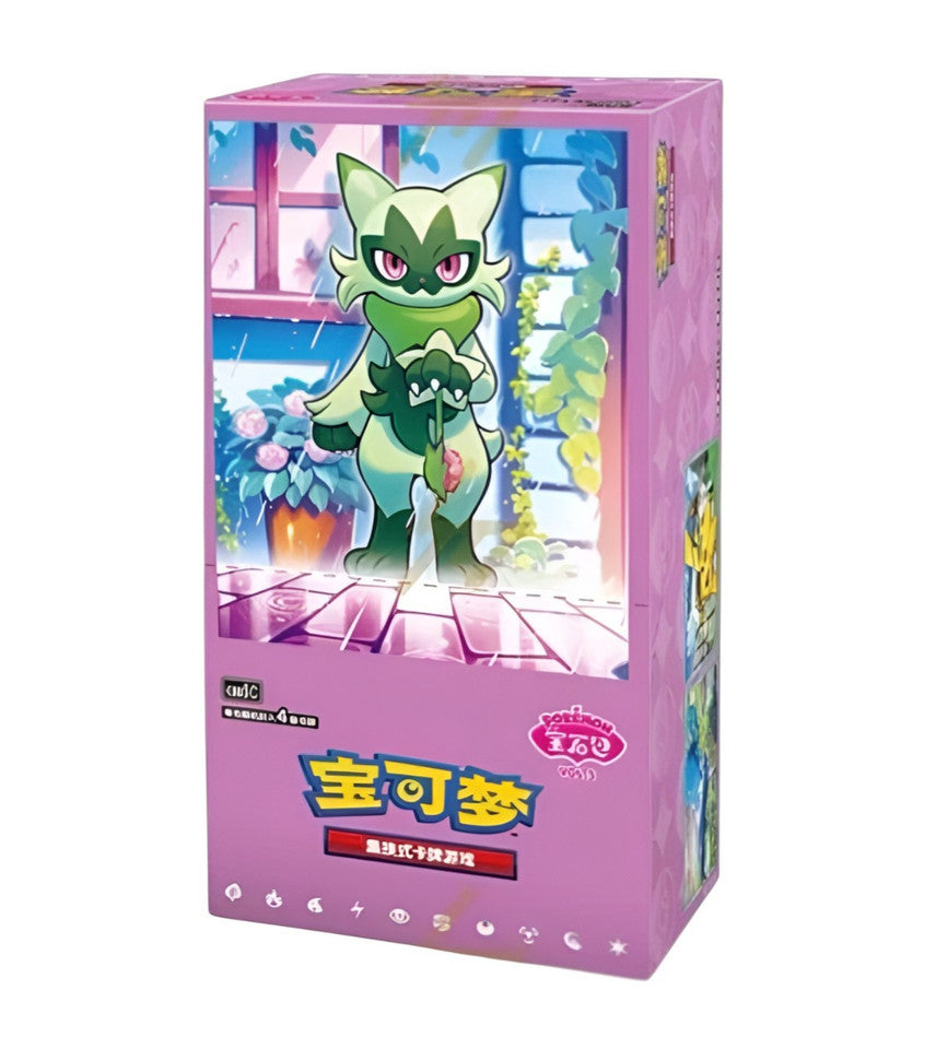 Chinese Gem Pack Vol. 5
