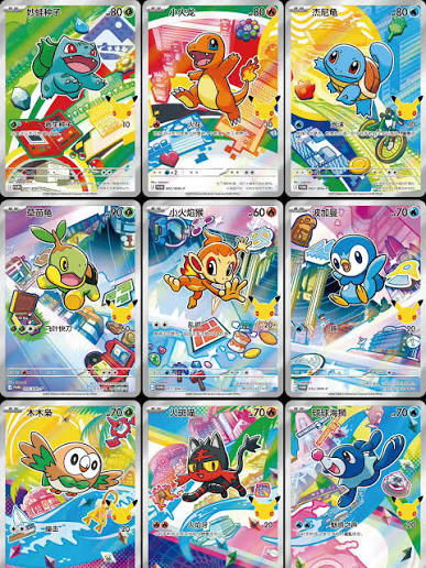 30th Anniversary First Partner Series 1