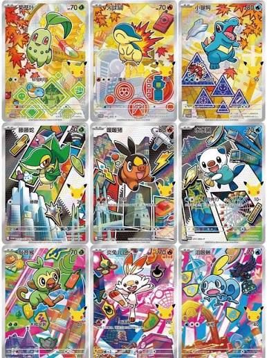 30th Anniversary First Partner Series 2
