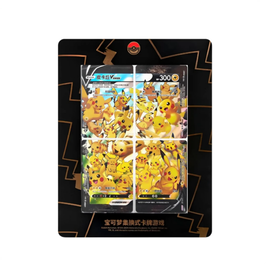 Pikachu V-UNION Gift Box