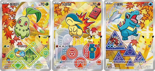 30th Anniversary First Partner Series 2