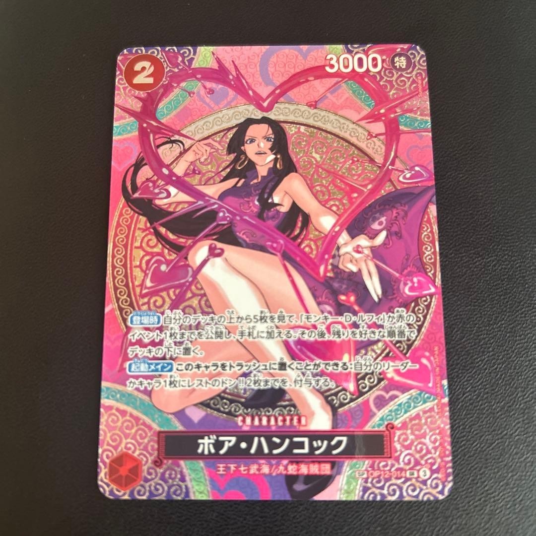 One Piece OP15 Adventure on KAMI's Island booster box, Japanese One Piece Card Game – photo 3