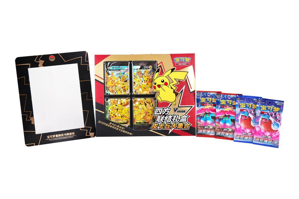 Pikachu V-UNION Gift Box