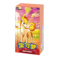 Chinese Gem Pack Vol. 4