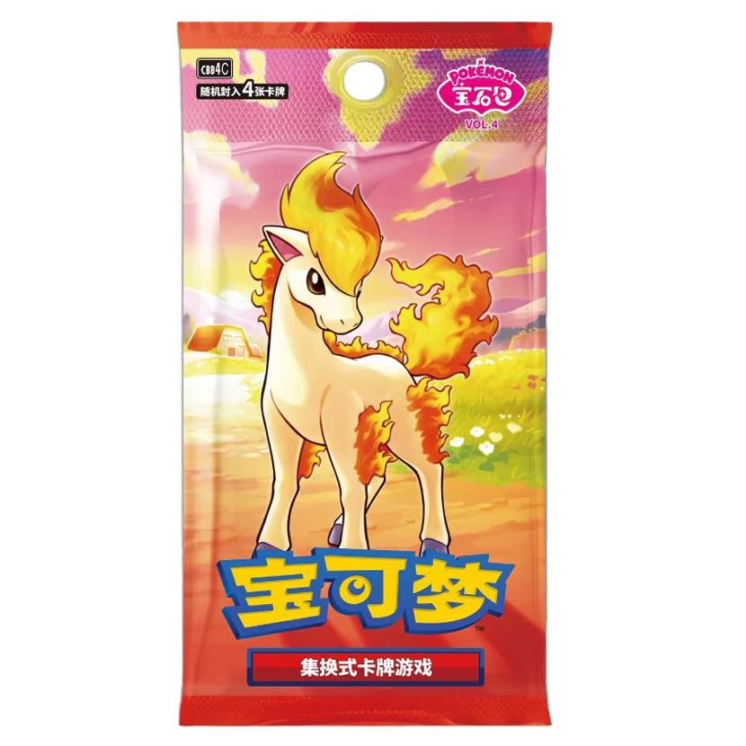Chinese Gem Pack Vol. 4 - Single Pack