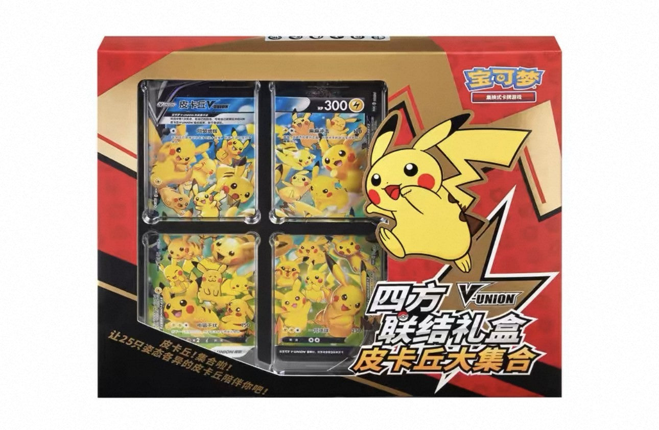 Pikachu V-UNION Gift Box