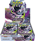 Abyss Eye Booster Box