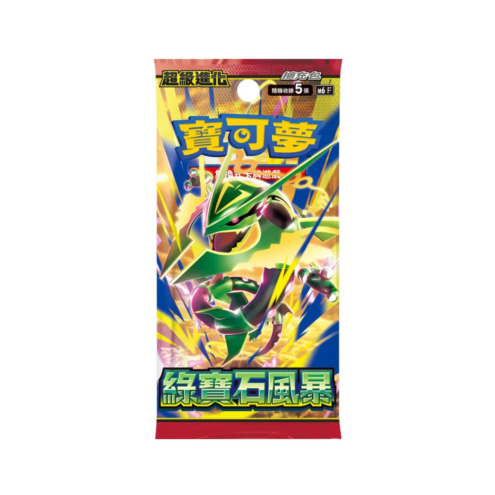 Storm Emeralda - Individual Pack